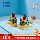 乔丹童鞋QIAODAN儿童篮球鞋耐磨小学生球鞋儿童运动鞋防滑童鞋男 蜜桃橘/蛋黄 35 码