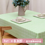钟爱一生防水桌布防油餐桌垫台布茶几布北欧隔热垫免洗台布桌面垫子长方形 桌布 绿色格子137*180cm