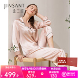 金三塔真丝睡衣女100%桑蚕丝外穿丝滑两件套居家服红色本命年礼物 香妃色 2XL