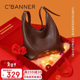 千百度（C.BANNER）牛皮包包女包托特包大容量单肩斜挎轻奢生日情人节礼物送女友老婆