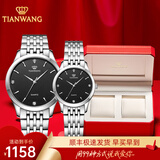 天王（TIAN WANG）男士手表钢带石英表简约时尚情侣对表防水品牌国表情人节礼物3798 黑色 情侣对表3798