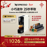 Nespresso奈斯派索胶囊式咖啡机小型家用全自动商用办公室小巧便携高压萃取意式进口两种杯量选择节日送礼 C30白色+温和淡雅50颗装（赠试用胶囊7颗）
