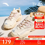 安踏星光丨复古老爹鞋女鞋C37软弹科技舒适休闲鞋厚底增高运动鞋女