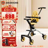 AMORHOME遛娃神器婴儿推车儿童手推车轻便可折叠高景观宝宝小推车溜娃神车 柠檬黄  伞【全包款】