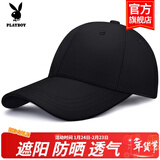 花花公子（PLAYBOY）帽子棒球帽鸭舌帽休闲街头嘻哈情侣防晒遮阳帽弯檐男女通用 【光板黑色款】