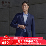 雅戈尔（YOUNGOR）套西上衣男227F款二粒单排扣修身版商务西服纯羊毛不易皱 藏青VOTX220227FIY上衣修身版 L 175/100A