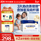 合生元（BIOSTIME）超金菌益生菌婴儿 双歧杆菌调理肠胃改善排便 48袋