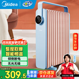 美的（Midea）油汀取暖器家用电暖器13片油丁全屋电暖气片卧室客厅大面积节能孕婴烘衣加湿防烫 13片 机械式 HYW22KA 循环升温