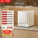 松下（Panasonic）小欢洗Ultra 滚筒洗烘 2KG 小型全自动迷你内裤内衣洗衣机 母婴认证 除菌螨 XQG20-AD200