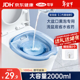 可孚坐浴盆熏蒸痔疮坐浴产妇免蹲马桶坐浴盆男女通用药浴盆XP01