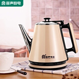 容声电热水壶家用自动断电保温一体电壶煮快壶迷你小型宿舍小容量长嘴泡茶304不锈钢1升烧水壶烧水器 1L 米色
