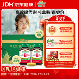 健美生（Jamieson）复合维生素B族B100 60片/瓶*2含增强免疫生发美白减肥 超值礼盒装