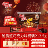 雀巢（Nestle）脆脆鲨威化饼干巧克力味桶装212.5g 休闲零食代餐 新年年货饼干