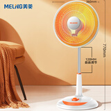 美菱（MeiLing）取暖器家用小太阳电暖气取暖烤火炉轻音电暖器台地两用速热暗光两档调节倾倒断电MPN-DZ820