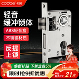 卡贝锁体室内门家用卧室锁舌门锁室内锁体木门锁房门锁体125配件