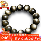 石玥珠宝精品16mm金沙天然黑曜石手串佛珠本命年转运珠水晶手链男女士款