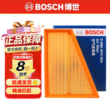 博世原装 空气滤芯/空滤/滤清器适用 福特蒙迪欧致胜