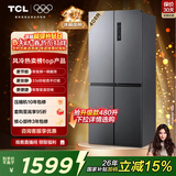 TCL 408L十字门冰箱分区养鲜一级能效双变频风冷无霜深冷速冻智慧变温家用冰箱BCD-408WPJD国家补贴