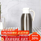 乐扣乐扣（LOCK&LOCK）家庭保温壶套装 暖水壶银色 拉恩保温杯400ML+妙趣咖啡壶2.2L