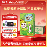屈臣氏（Watsons）碧泉青芒鸭屎香柠檬茶原叶萃取含NFC果汁茶饮料250mL*12罐整箱