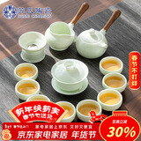苏氏陶瓷新年礼物翡翠玉瓷功夫茶具侧把壶8杯青瓷泡茶壶茶杯大套礼盒套组