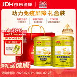 敬修堂蛋白粉礼盒装 中老年乳清蛋白1kg*2 年货送礼营养品高钙蛋白质粉