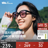 蕉下（beneunder）墨镜男女偏光太阳镜骑行眼镜驾驶开车眼镜防紫外线防晒户外出游