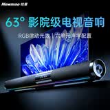 纽曼G-508电视音响 家庭影院 无线蓝牙回音壁 客厅音箱 壁挂音响 高保真2.0声道立体环绕音效 新年礼物