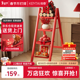 肯泰梯子家用乔迁之喜折叠梯室内人字梯加厚加宽踏板新家送礼F3-HS4