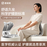 思菲其护腰坐垫人体工学椅护腰靠背垫椅子坐垫护腰久坐神器办公家用座垫