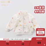 戴维贝拉（DAVE＆BELLA）春秋儿童外套男童春装女童宝宝衣服童装男孩婴儿摇粒绒棒球服服装 马卡龙印花【DB396-G】 90 cm（建议身高80-90cm）