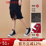 凡客诚品凡客帆布鞋高帮女款休闲运动鞋潮鞋板鞋 黑色 36