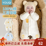 优奇婴儿衣服新生儿保暖三层夹棉连体衣春秋冬季哈衣爬服男女宝宝睡衣 秋冬【小脚丫】米黄 59cm