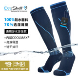 戴适户外专用长筒轻适防水防臭吸汗运动袜夏季透气专业跑步马拉松 黑灰色 防水不闷 M【建议鞋码39-42 卡码拍大】