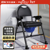 长寿泉坐便椅老年人坐便器蹲厕坐便凳家用结实孕妇大便座椅移动马桶Z1