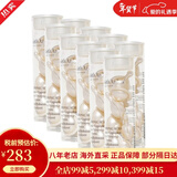 伊丽莎白雅顿（Elizabeth Arden）时空焕活胶囊精华液修护紧致面部眼部精华金胶粉胶 抗皱滋润保湿  雅顿补水澎弹啵啵胶（7粒*10支）约70粒