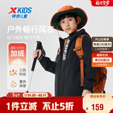 特步（XTEP）儿童童装冬季摇粒绒三防外套拼接保暖连帽风衣 纯正黑 130cm