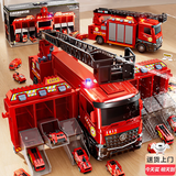 贝初众儿童玩具男孩1-3-6岁男童2-4-5岁益智合金消防车玩具小孩生日礼物 山-姆同款消防车【6合金消防车+喷水+灯光音效】礼盒 两三四五岁小朋友小学生变形喷水新年年货节礼物