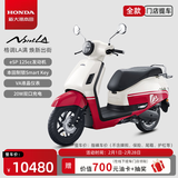 新大洲本田NS125LA踏板燃油摩托车外卖摩托车省油【门店提车】 CBS标配版-经典红白