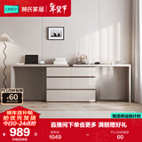 林氏家居现代简约梳妆台卧室小户型化妆桌可伸缩书桌斗柜一体OV3C