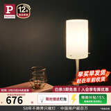 Paulmann P德国柏曼卧室床头台灯 可调光触摸台灯简约风客厅氛围灯 白玉玻璃+流光银 无极调光双色温