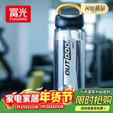 富光大容量塑料水杯子运动水壶吸管杯学生便携太空杯夏2000ML黑