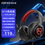 漫步者（EDIFIER）【优性价比】HECATE G15竞技版游戏耳机USB7.1声道电竞吃鸡耳麦头戴式电脑网课办公室麦克风有线控 黑红色
