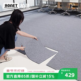 柏能商用办公室地毯酒店摄影棚拼接方块地毯大面积50x50cm36片装浅灰