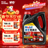 美孚（Mobil）美孚黑霸王柴油机油 柴机油 15W-40 CF-4级 4L 汽车用品