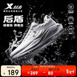 特步后盾跑步鞋运动鞋男鞋秋冬季防水轻便减震回弹防滑休闲跑鞋鞋子