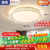 惠普轻奢风led普瑞护眼吸顶灯卧室灯欧式水晶灯中山灯具臻之光包安装