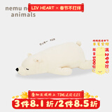 LIV HEART日本北极熊睡觉抱枕毛绒儿童玩具熊娃娃公仔陪睡抱睡大玩偶礼物女 【经典款】幸运熊 M号（尺寸见详情）