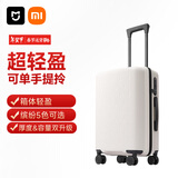 米家小米行李箱20英寸拉杆箱可登机箱万向轮旅行箱男女小型密码箱白色