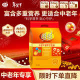 维维中老年营养豆奶粉500g即食早餐冲饮代餐高钙多重营养新年货节送礼